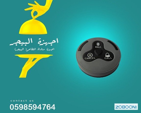 aghz-bygr-omnada-llmtaaam-big-0