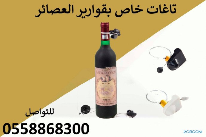 taghat-alanthar-lmnaa-alsrk-alslaa-oalmntgat-big-1