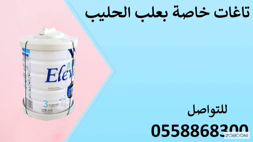 taghat-alanthar-lmnaa-alsrk-alslaa-oalmntgat-big-2