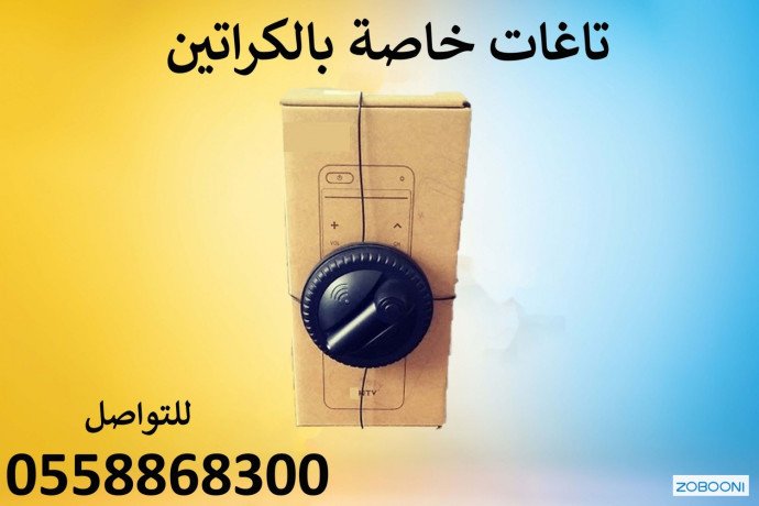 taghat-alanthar-lmnaa-alsrk-alslaa-oalmntgat-big-4