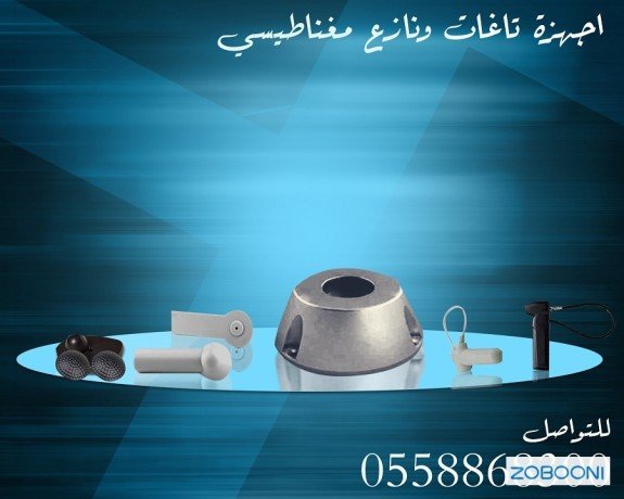 taghat-alanthar-lmnaa-alsrk-alslaa-oalmntgat-big-0