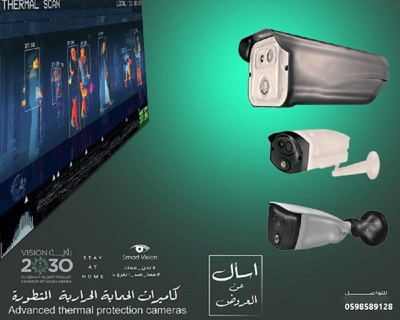 kamyrat-alhmay-alhrary-big-0