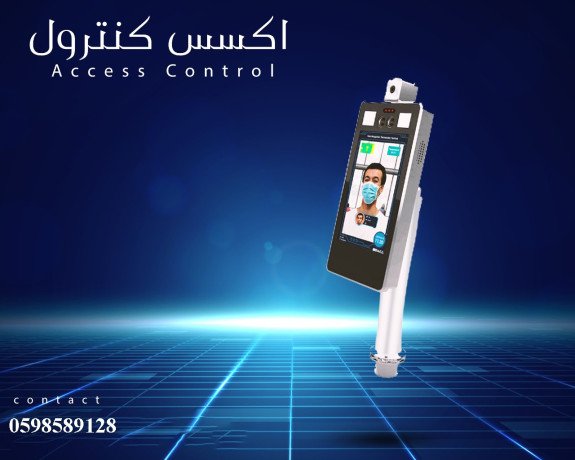 akss-kntrol-ghaz-kyas-drg-alhrar-obsm-alogh-big-1