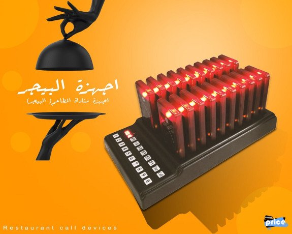 bygr-almtaaam-aghz-ndaaa-almtaaam-oalkafyhat-big-1