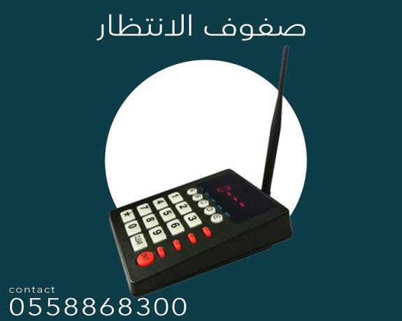 ghaz-arkam-antthar-alaamlaaa-big-2