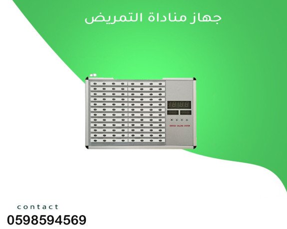 ghaz-astdaaaaa-almmrdat-lghrf-almrd-big-1