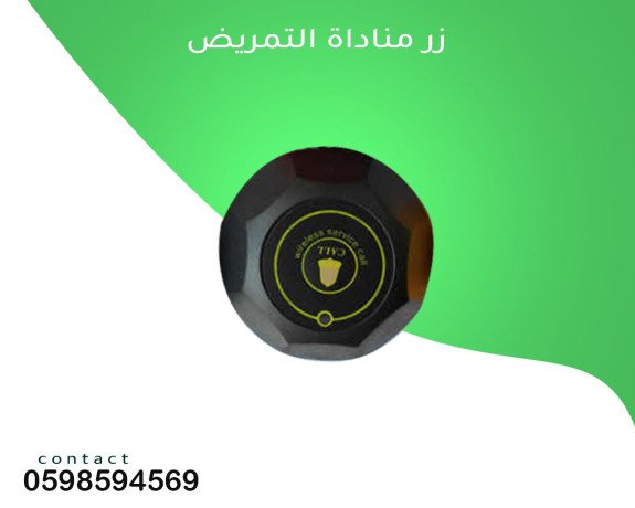 ghaz-astdaaaaa-almmrdat-lghrf-almrd-big-3