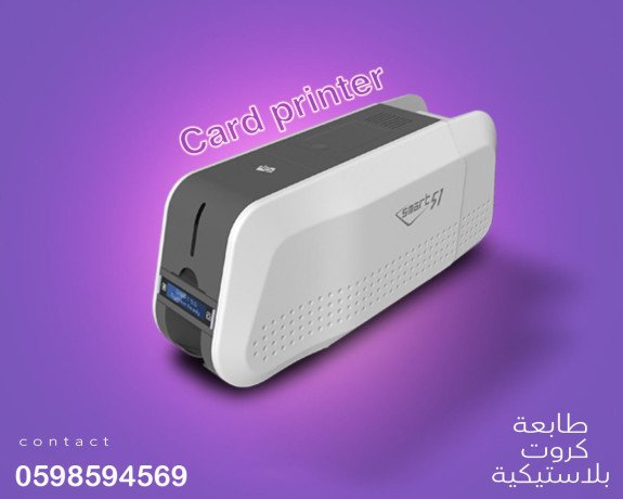 ahdth-tabaaat-alkrot-big-3