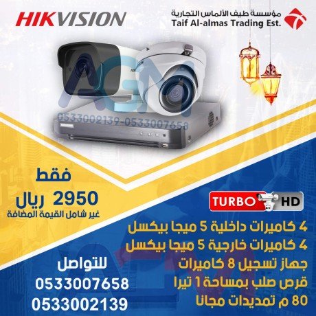 aard-8-kamyrat-mrakb-dakhlyh-ao-khargyh-bdkh-5-myga-byksl-full-hd-big-0