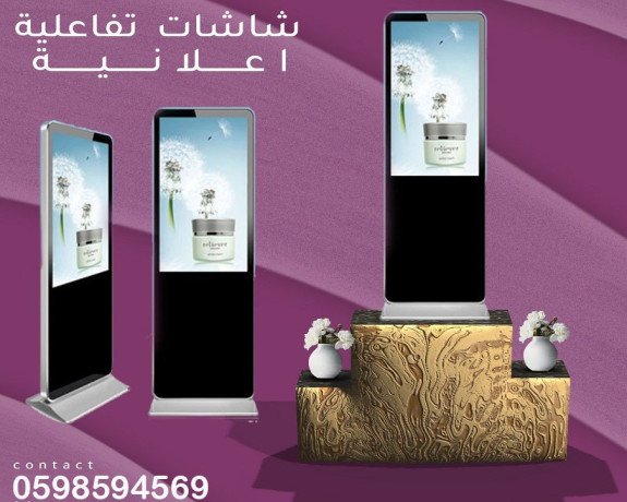 ahdth-alshashat-altfaaalyh-alaaalanyh-big-3