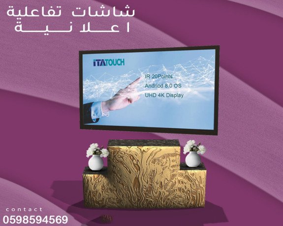 ahdth-alshashat-altfaaalyh-alaaalanyh-big-1