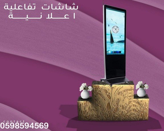 ahdth-alshashat-altfaaalyh-alaaalanyh-big-0