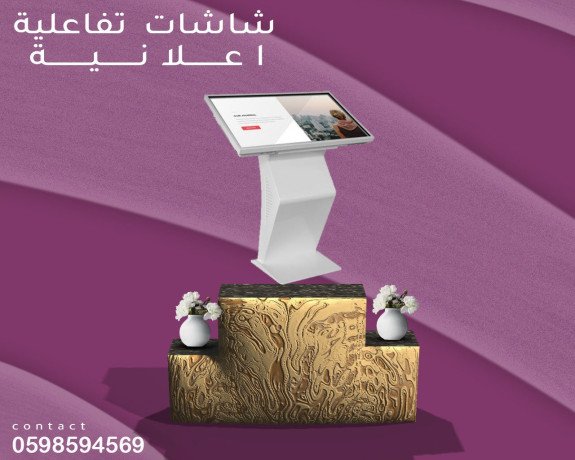 ahdth-alshashat-altfaaalyh-alaaalanyh-big-2