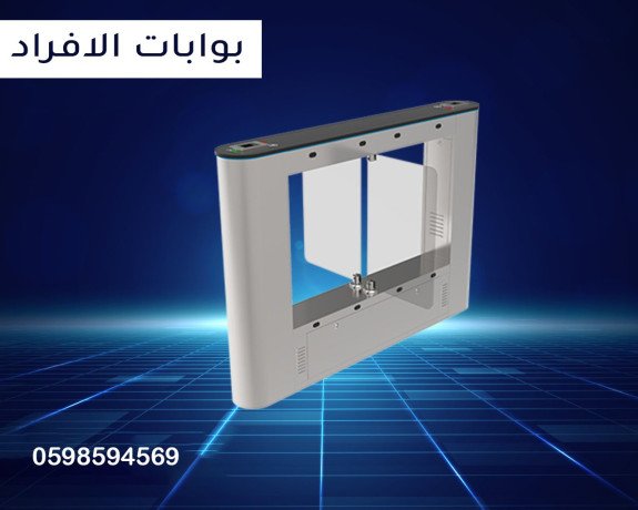 boabat-dkhol-alafrad-alhdythh-big-3