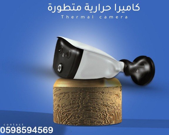 kamyrat-alhmay-alhrary-almttorh-big-0