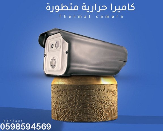 kamyrat-alhmay-alhrary-almttorh-big-2