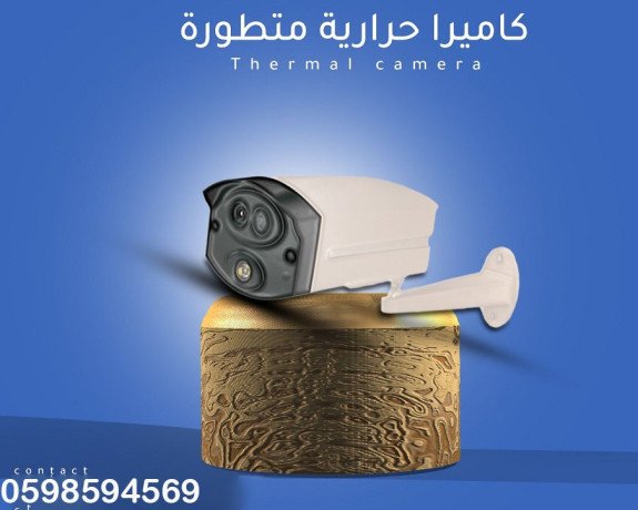 kamyrat-alhmay-alhrary-almttorh-big-1