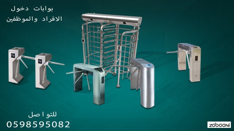 boabat-afrad-omothfyn-big-0