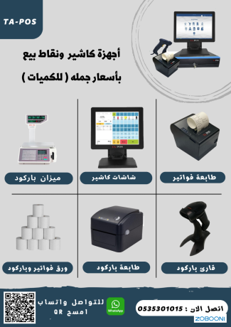 ghaz-kashyr-llmtaaam-oalkof-shob-maatmd-mn-hyy-althka-oalgmark-big-4