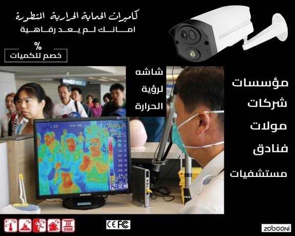 kamyrat-kyas-drg-alhrarh-big-0