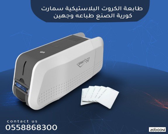 tabaaat-alkrot-alblastykyh-id-big-3