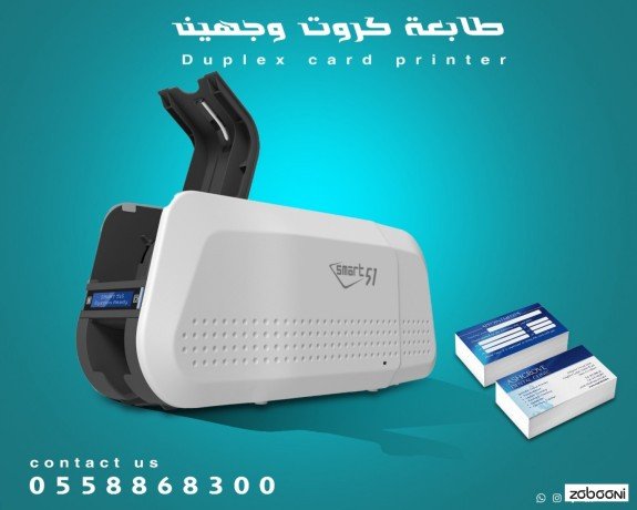 tabaaat-alkrot-alblastykyh-id-big-2