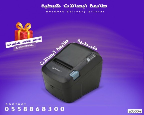 tabaa-alaysalat-big-0