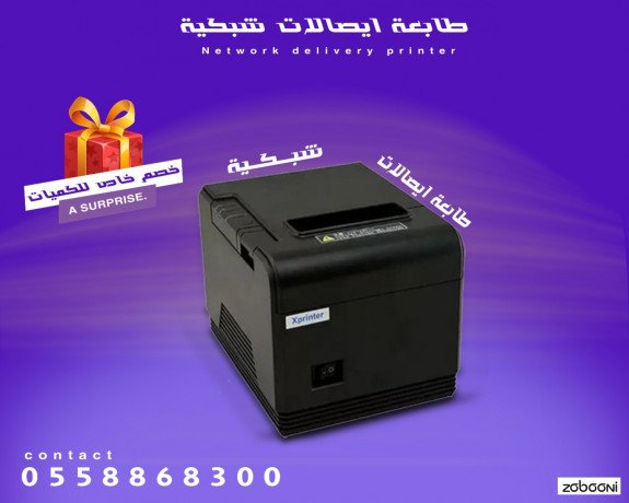 tabaa-alaysalat-big-1