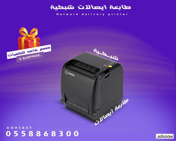 tabaa-alaysalat-big-3