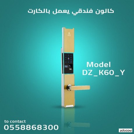 akfal-okoalyn-alktronyh-llfnadk-oalmkatb-big-1