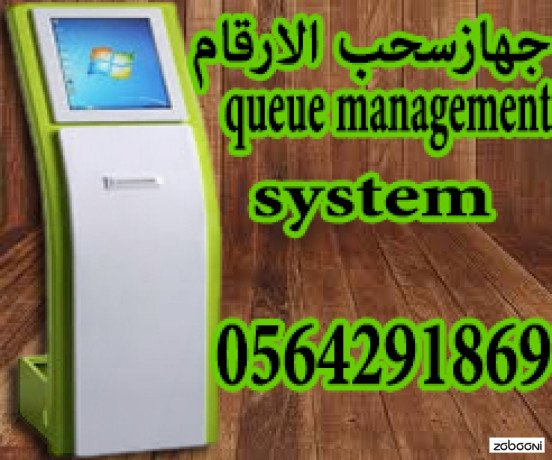 ghazarkam-sfof-alantthar-otrtyb-altabor-0564291869-big-3