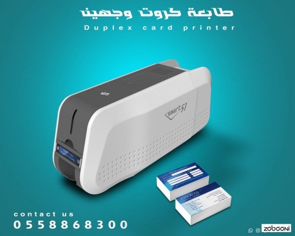 tabaaat-alkrot-alblastykyh-id-big-0