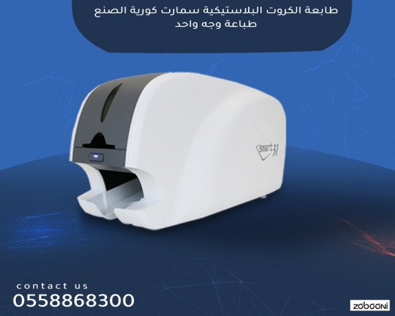 tabaaat-alkrot-alblastykyh-id-big-4