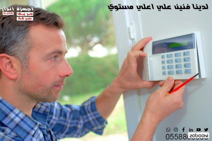 aghz-anthar-alsrk-oalhryk-big-0