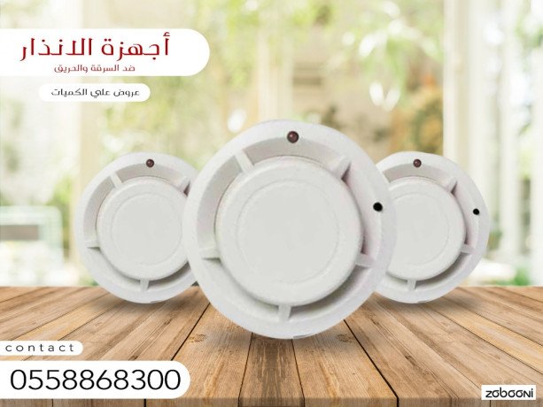 aghz-anthar-alsrk-oalhryk-big-2