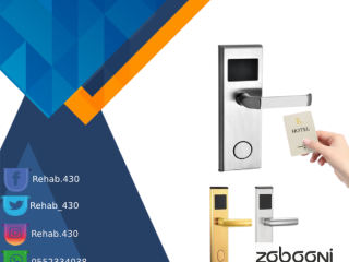 akfal-alfnadk-omofrat-altakh-hotel-locks-and-saving-electrisity