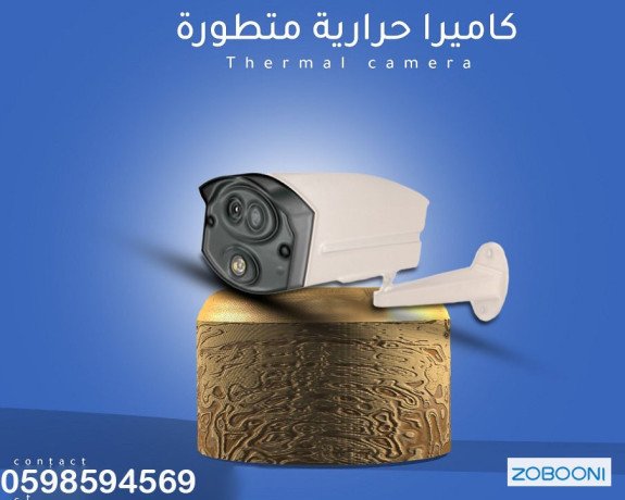 kamyrat-alhmay-alhrary-almttorh-big-1