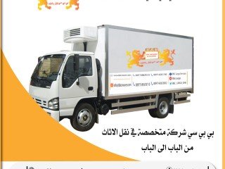 nkl-athath-alamarat-00971544995090