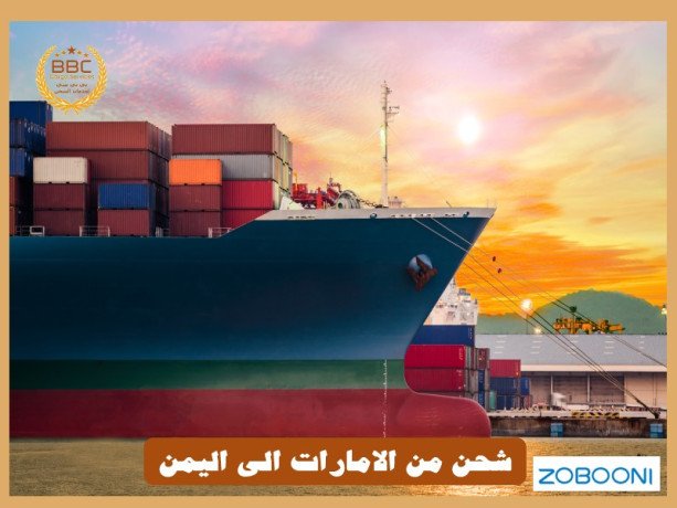 shhn-athath-mn-alamarat-aly-alymn00971508678110-big-0