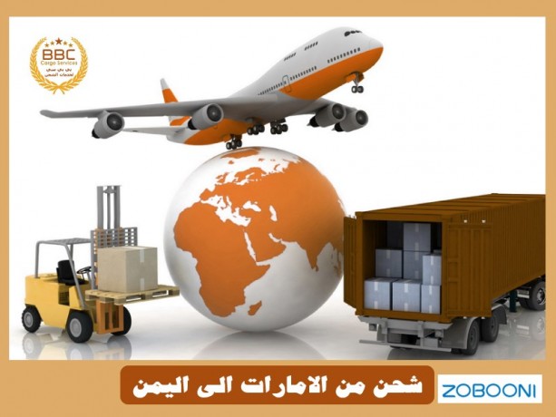 شحن مواد غذائية  من الامارات الي اليمن00971508678110