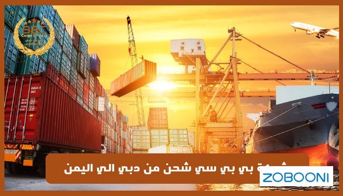 nkl-athath-mn-dby-aly-alymn00971508678110-big-0