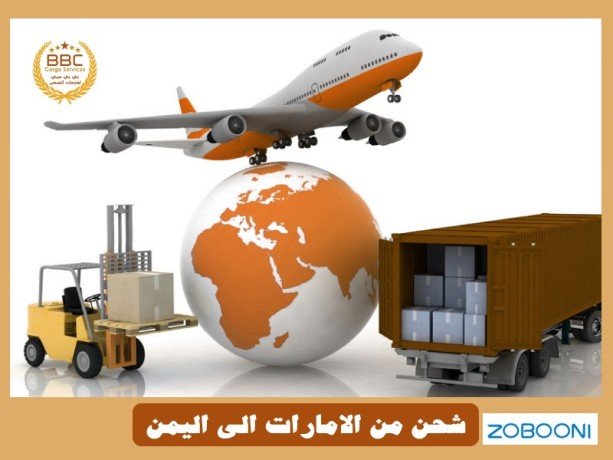 shrk-shhn-mn-alamarat-aly-alymn-00971508678110-big-0