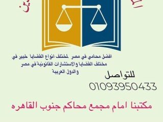 mhamy-ahoal-shkhsy