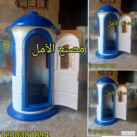 akshak-hras-fybr-glas-msnaa-alaml-big-3