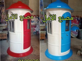 akshak-hras-fybr-glas-alaml-llfaybr-glas