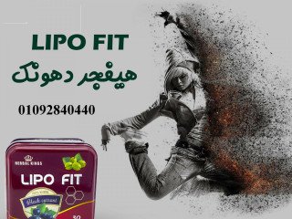 lybo-fyt-alanglyzy-lankas-alozn-lipo-fit