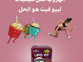 lybo-fyt-alanglyzy-lankas-alozn-lipo-fit