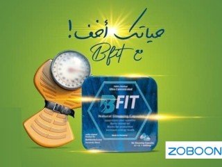 kbsolat-b-fit-lhrk-aldhon-osd-alshhyh