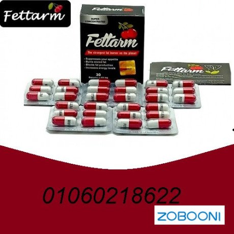 kbsolat-fytarm-blak-fettarm-black-capsules-big-1