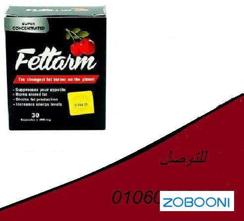 kbsolat-fytarm-blak-fettarm-black-capsules-big-0